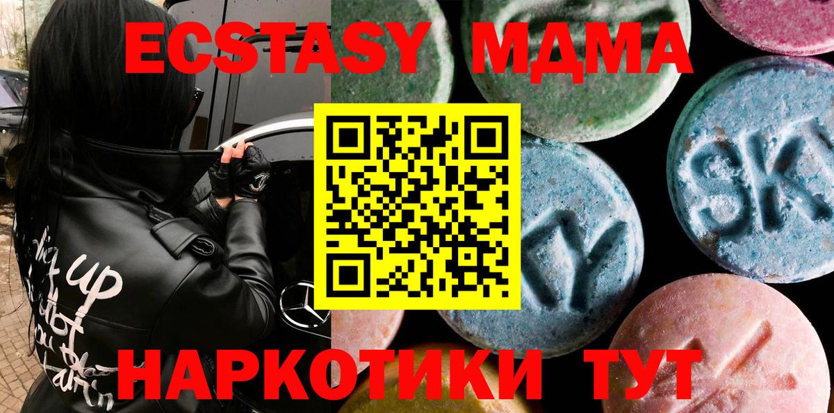 Экстази louis Vuitton Рубцовск
