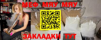 крисы Бугуруслан
