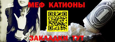 прущая мука Будённовск