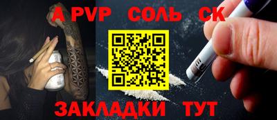 крисы Бугуруслан