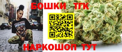 крисы Бугуруслан