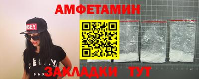 прущая мука Будённовск