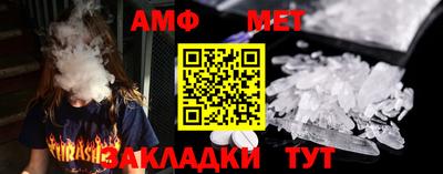Альфа ПВП Бузулук
