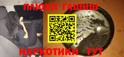 крисы Бугуруслан