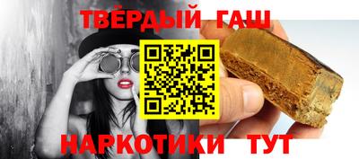 крисы Бугуруслан