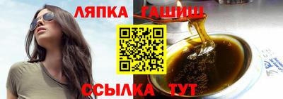 Альфа ПВП Бузулук
