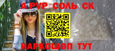 крисы Бугуруслан