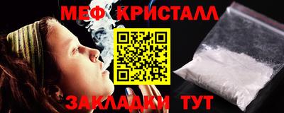 крисы Бугуруслан