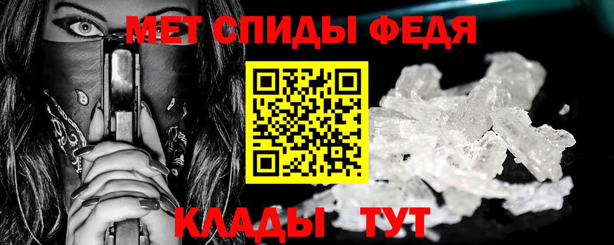 Метамфетамин Methamphetamine Рубцовск